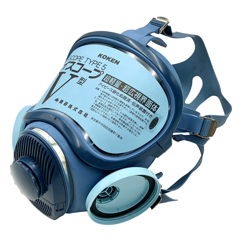 防毒マスク HV-7型