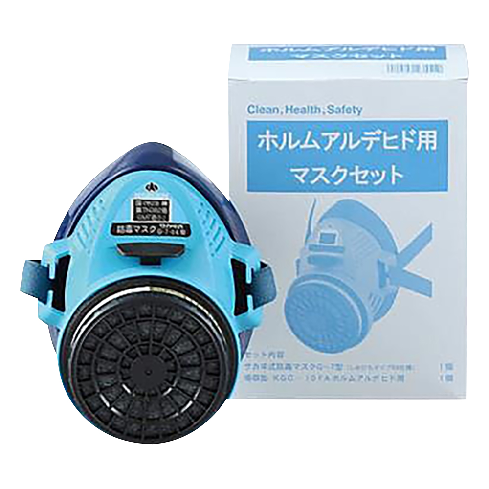 ホルムアルデヒドマスクセット G-7-06型