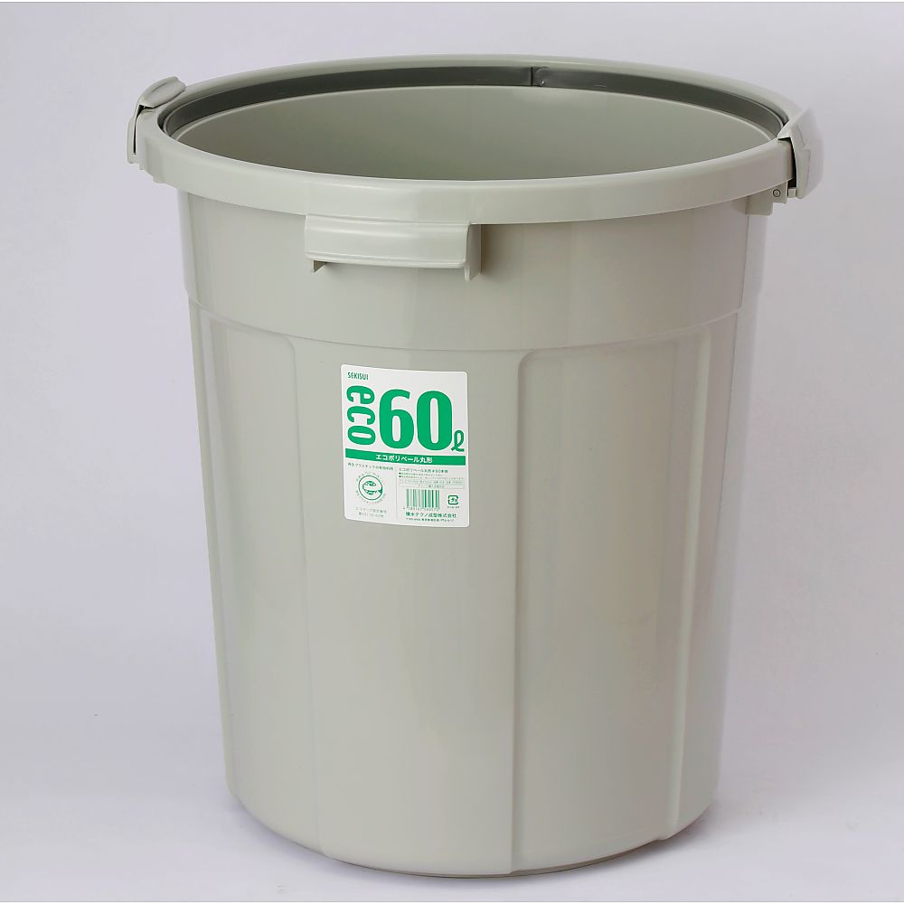 エコポリペール丸型＃60本体　グレー PEN60H本体