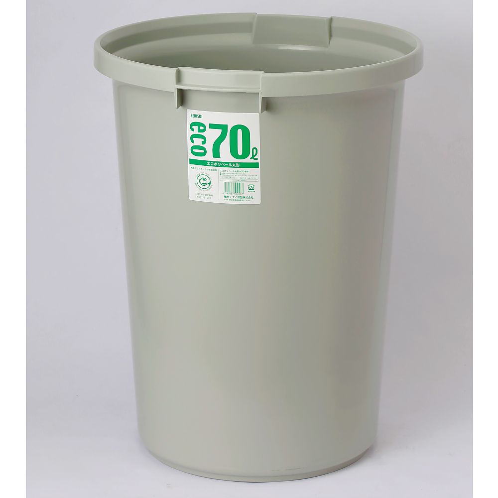 エコポリペール丸型＃70本体　グレー PEN70H本体