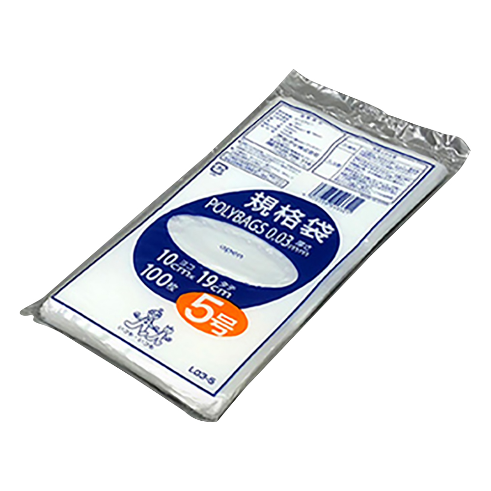 ポリバック規格袋（0.03mm） 100×190mm 100枚 L03-5