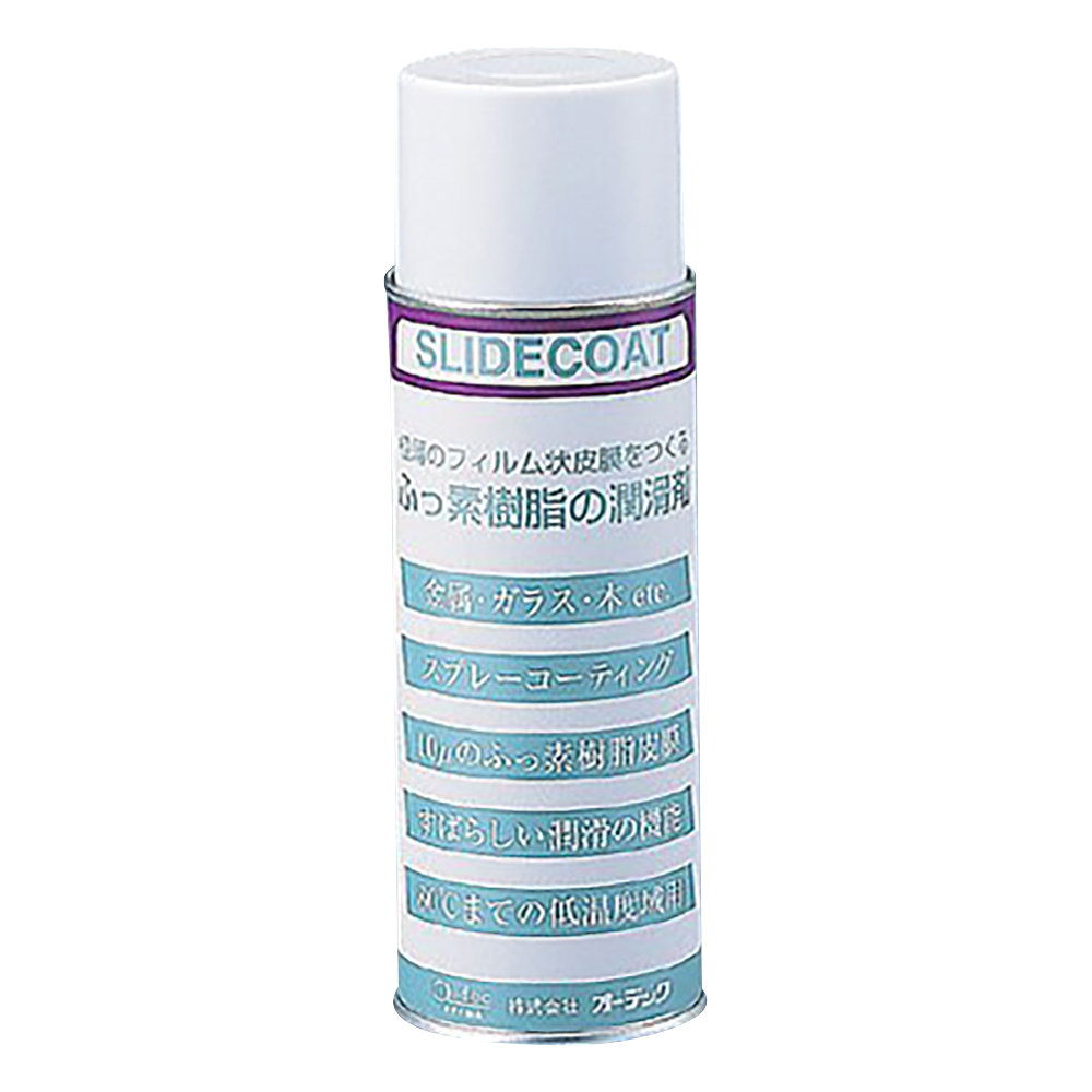 スライドコート フッ素樹脂潤滑皮膜
