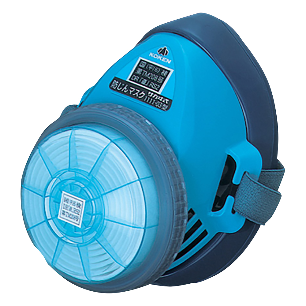 防じんマスク 1111-03型