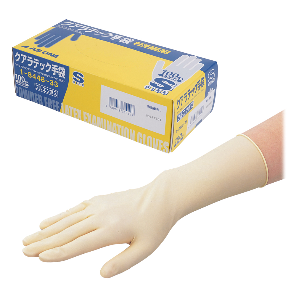クアラテック手袋 フルエンボス（パウダーフリー） S 100枚×10箱