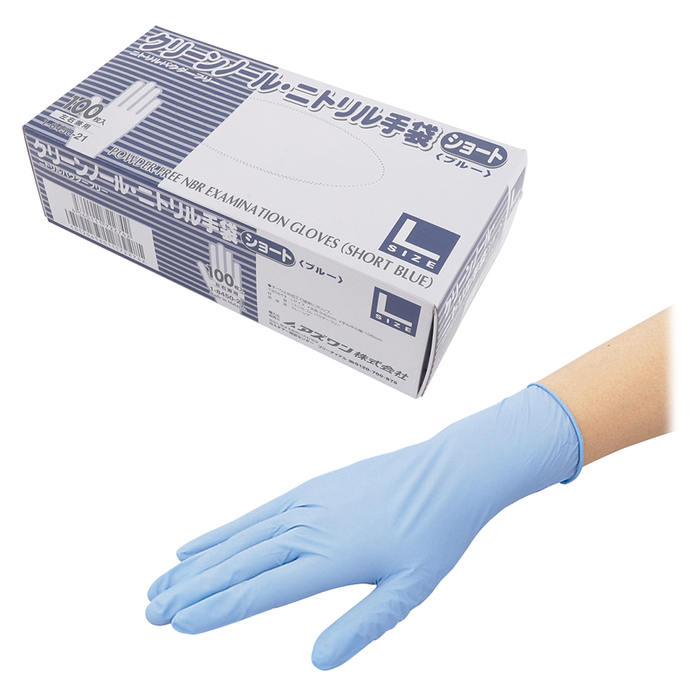 【滅菌済】クリーンノール ニトリル手袋 ショート （パウダーフリー） ブルー L 100枚入