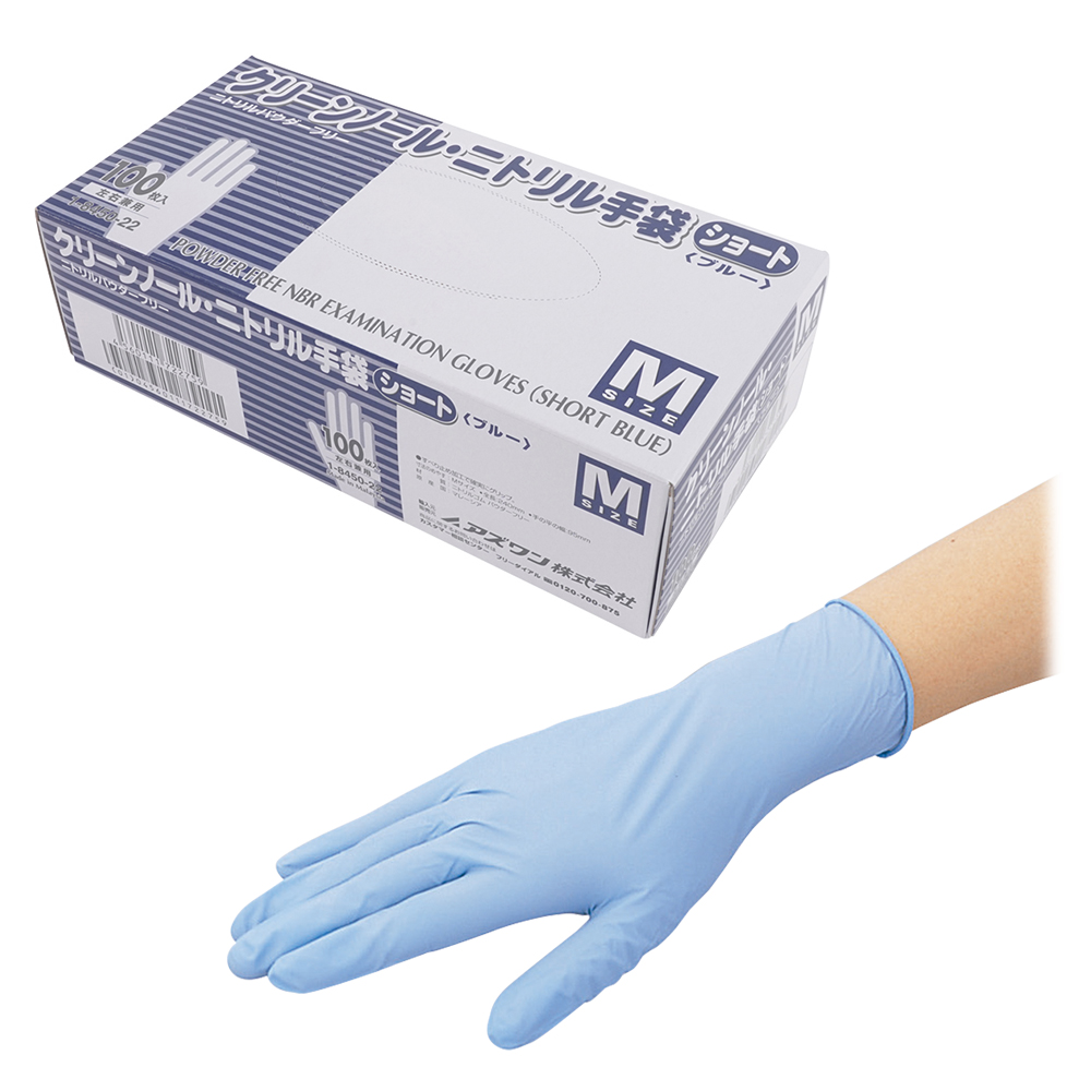 【滅菌済】クリーンノール ニトリル手袋 ショート （パウダーフリー） ブルー M 100枚入