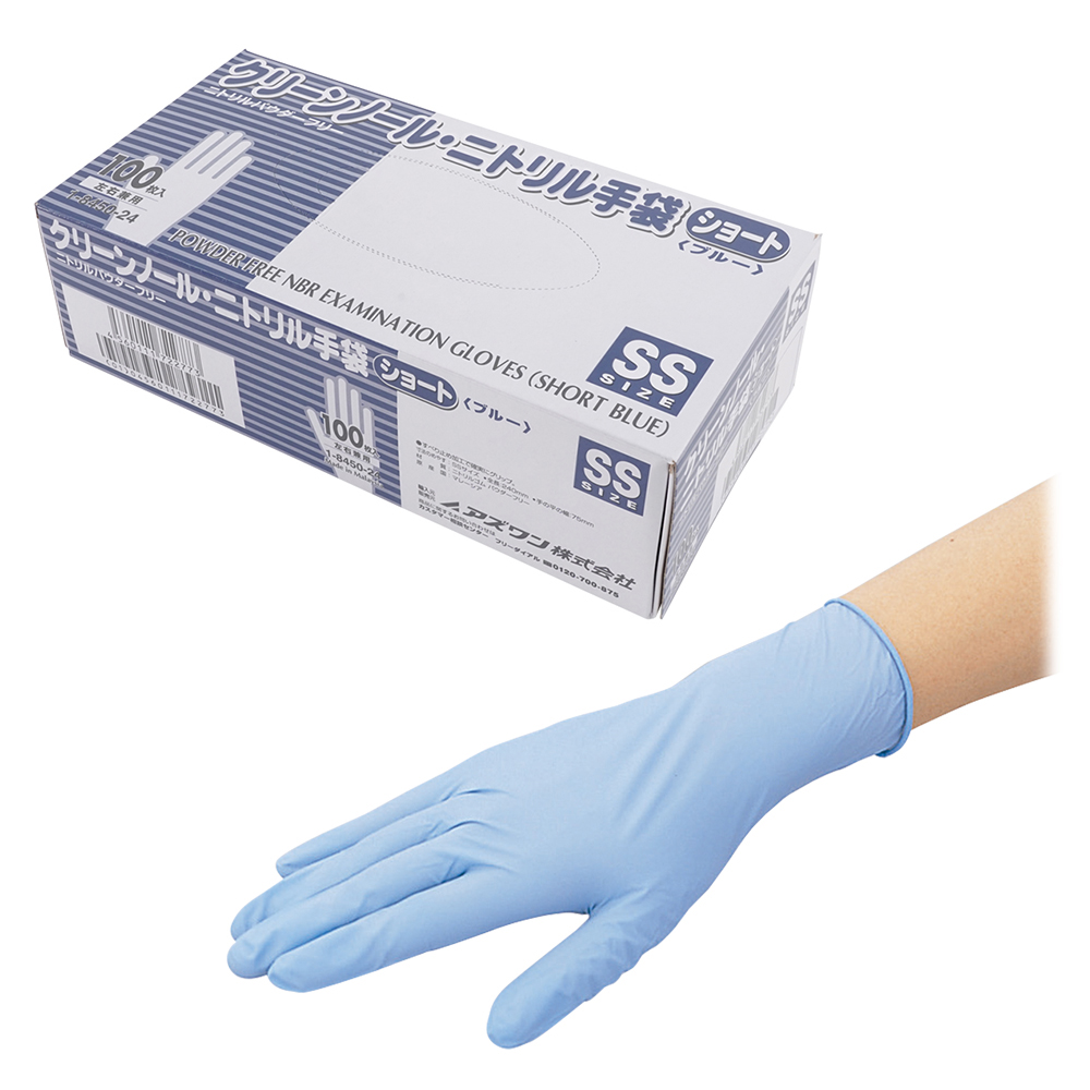 【滅菌済】クリーンノール ニトリル手袋 ショート （パウダーフリー） ブルー SS 100枚入