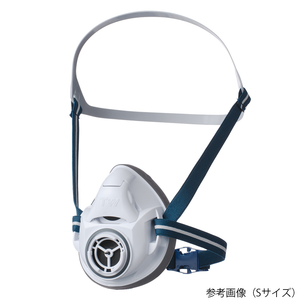 防じん・防毒両検定マスク/半面形/Sサイズ/白磁（ホワイト） TW01/HB(S)WH