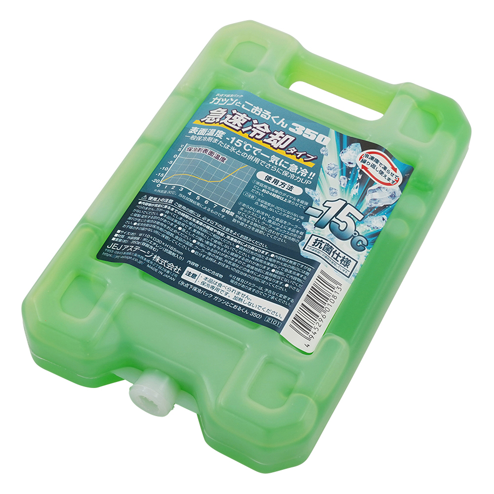 氷温パック ハード 0.35kg ハード350