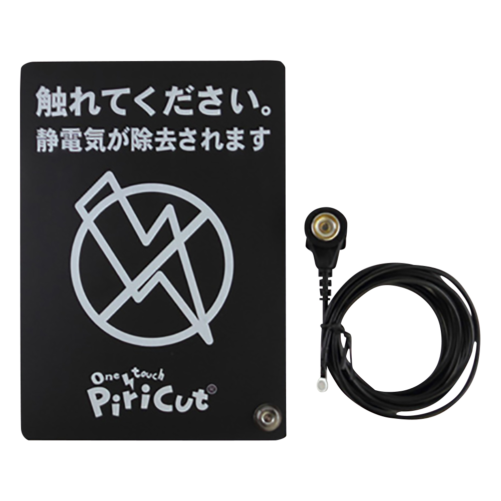 簡易型アースプレート アース線有り PCB-LAE