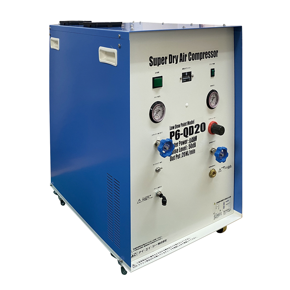 クリーンエアーコンプレッサー P6-QD20