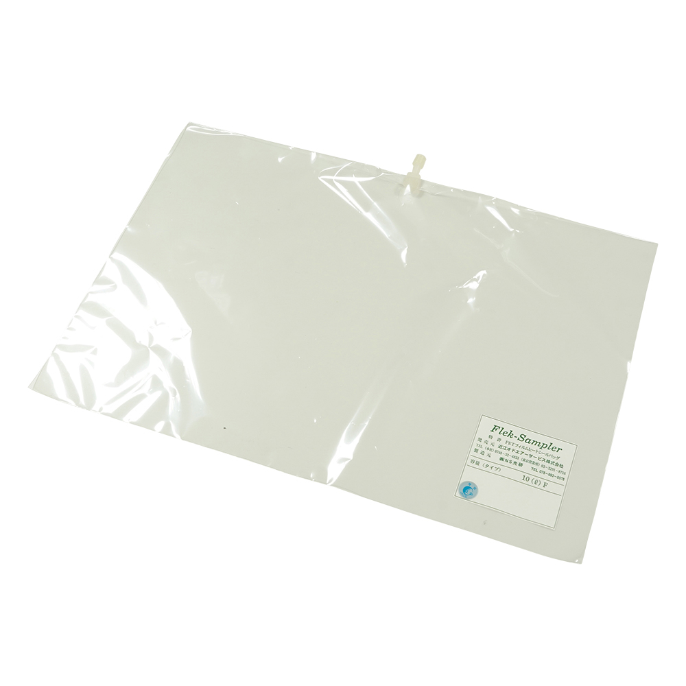 フレックサンプラー（R）バッグ（Fタイプ） 10L