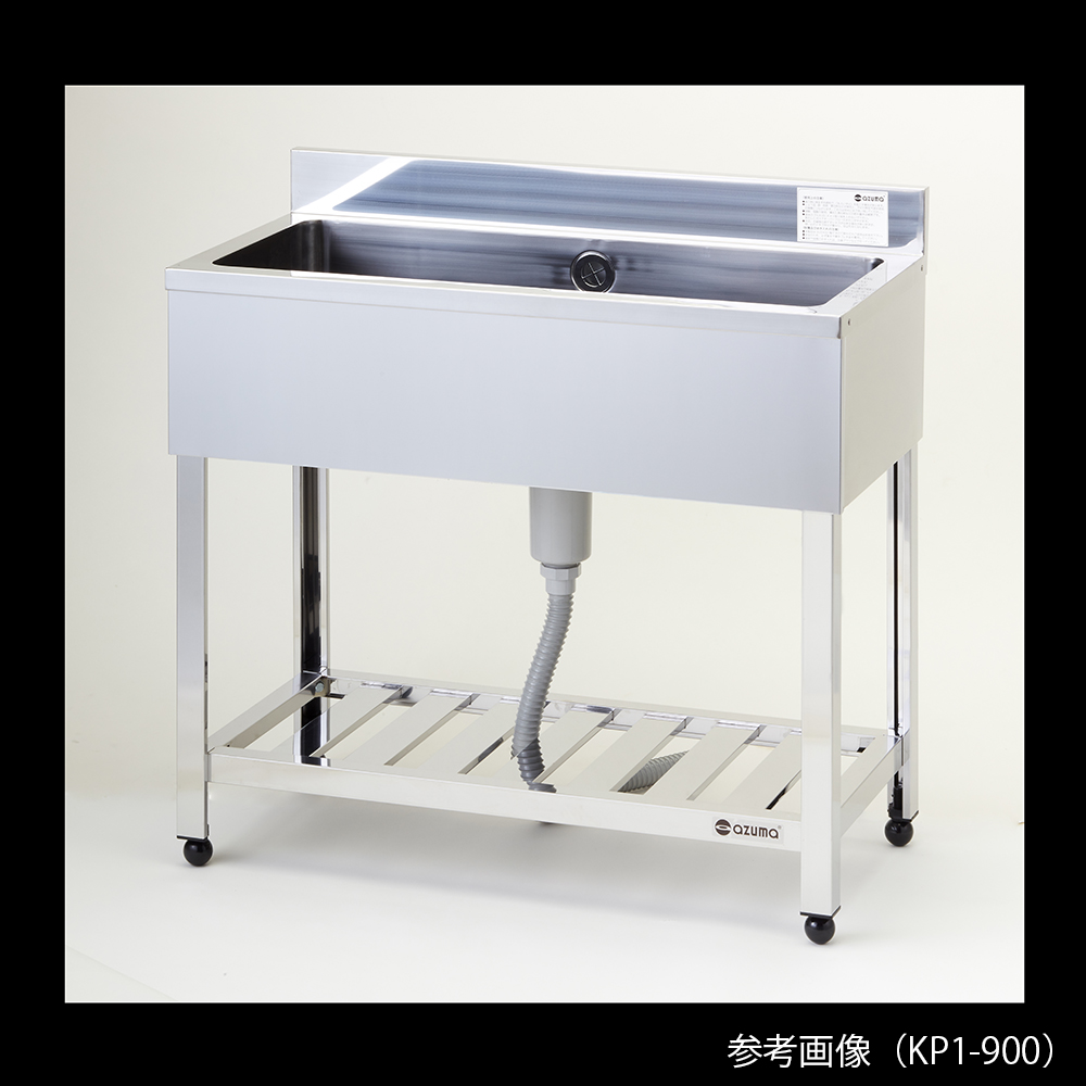 流し台（1槽シンク） HP1-900
