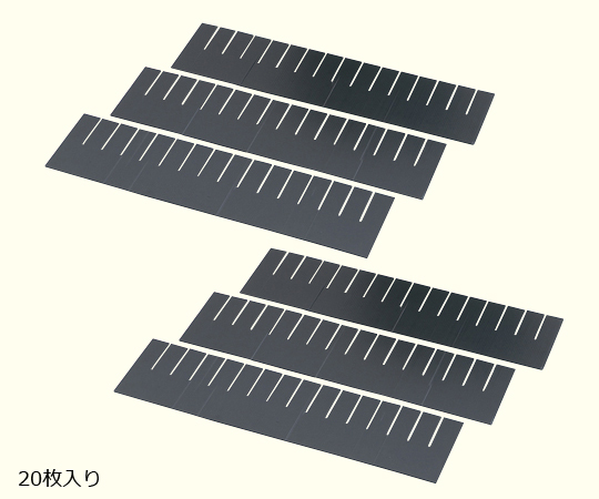 導電プラダン 仕切り板 1箱（20枚入） YP80213