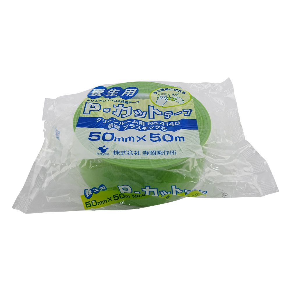 Pカットテープ 若葉 プラ芯 幅50mm×厚み0.155mm×長さ50m 4140