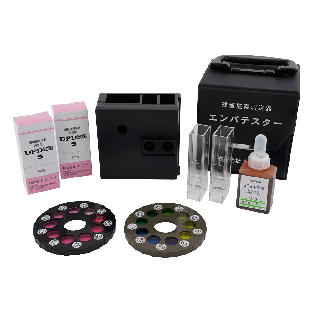 残留塩素測定器（DPD法） エンパテスターS