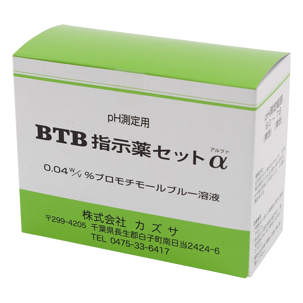 残留塩素測定器（DPD法）用BTB指示薬セットα