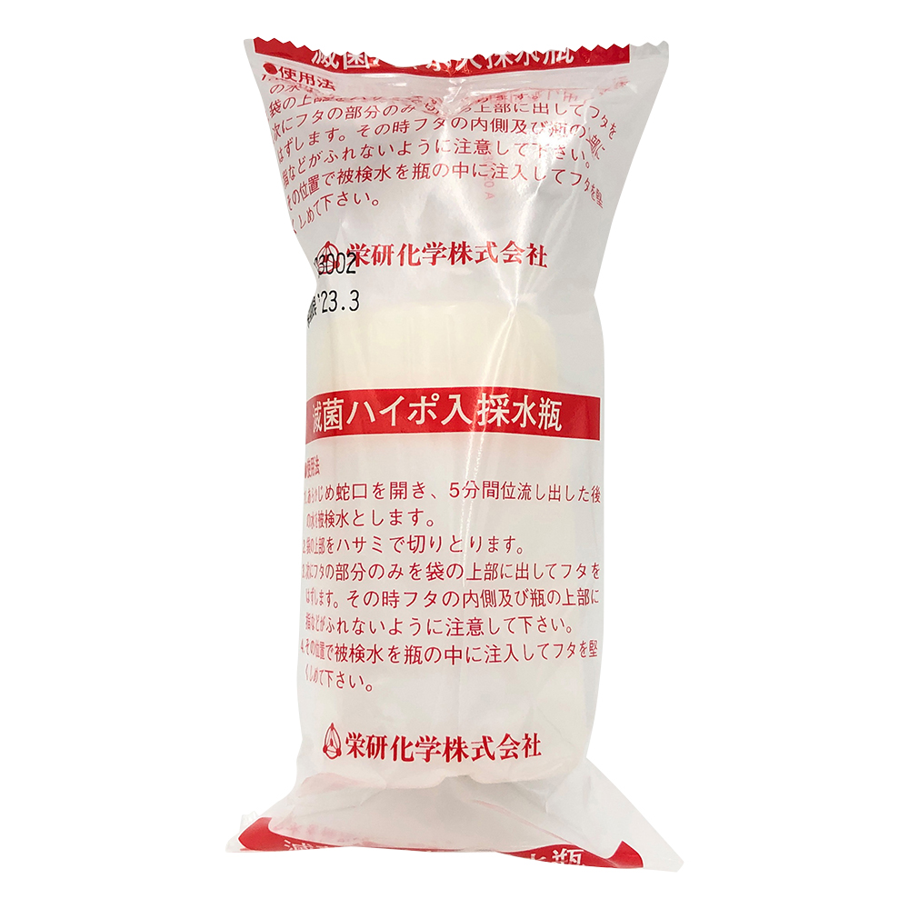 滅菌採水瓶 100mL（ハイポ入） 100個 TG4000