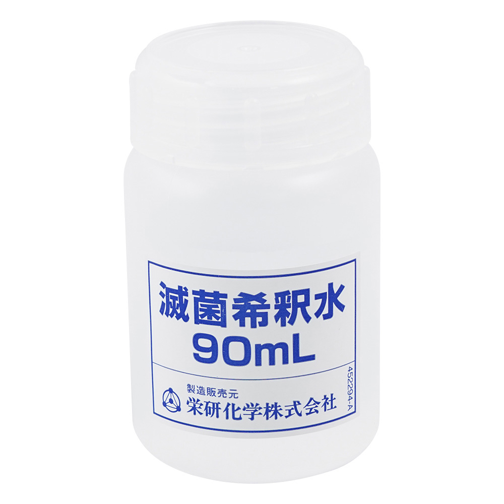滅菌希釈水 90mL 1箱（100個入） TP9000