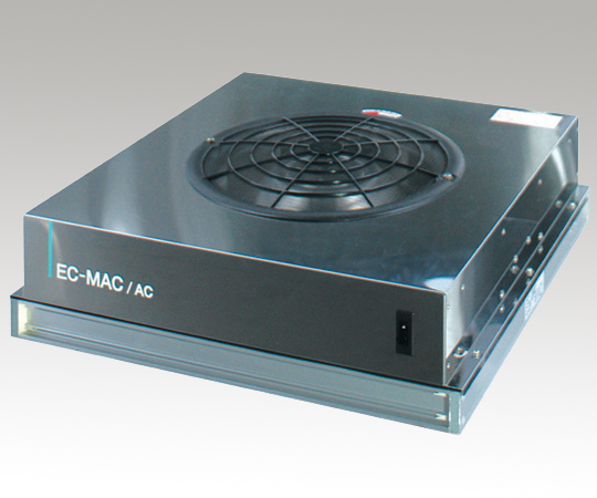 小型多目的HEPAユニット(ACモーター_ULPAフィルター仕様) MAC-ⅡA-51UL