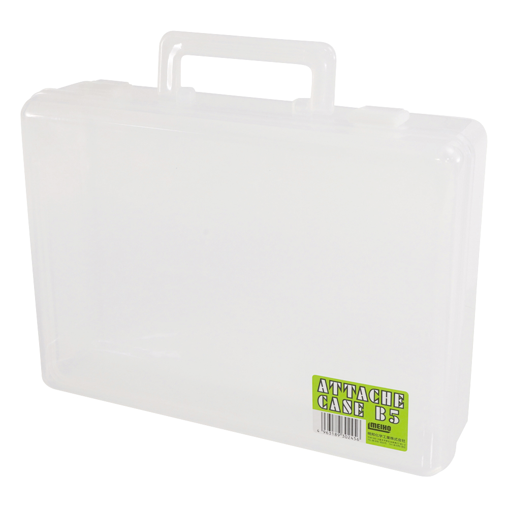 アタッシュケース 287×221×78mm B5