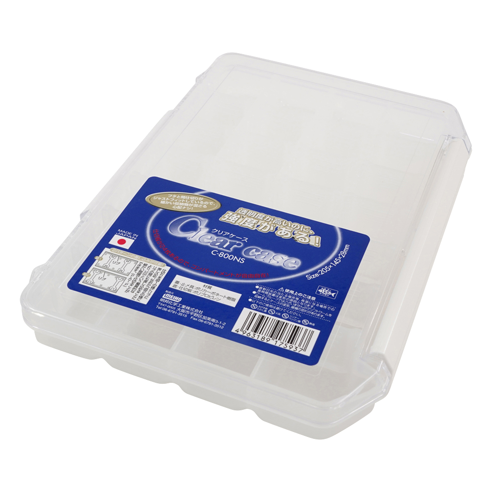 分別クリアケース 205×145×28mm C-800NS