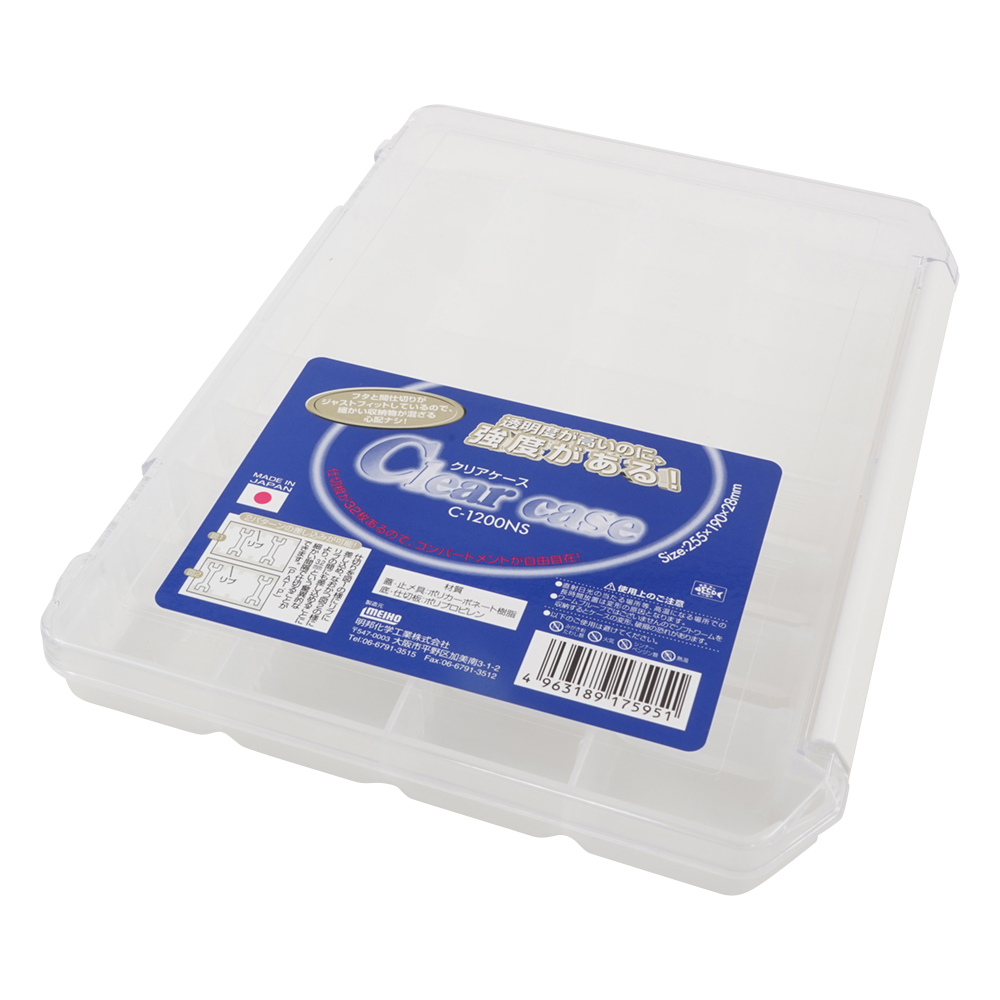 分別クリアケース 255×190×28mm C-1200NS