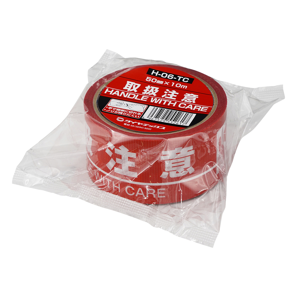 安全標示テープ 取扱注意 H-06-TC