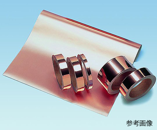 金属箔テープ E13CE2520