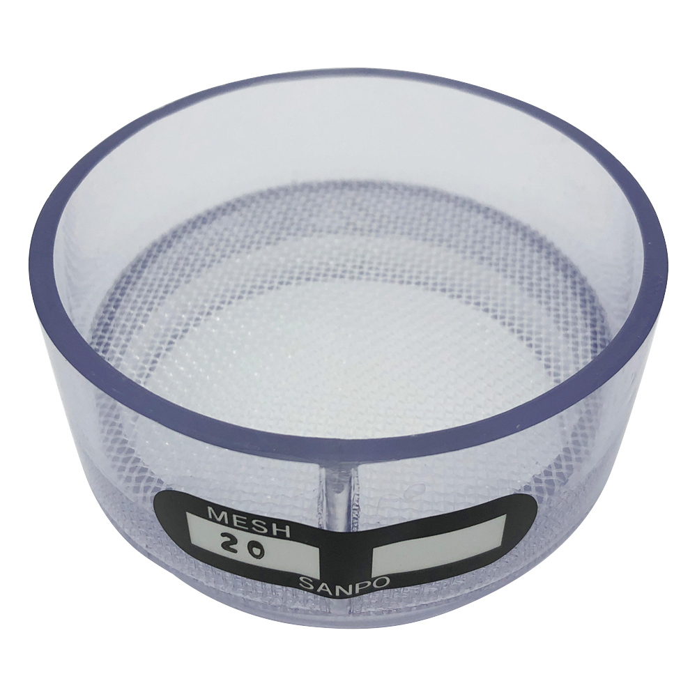 塩化ビニル枠ふるい 20メッシュ φ75