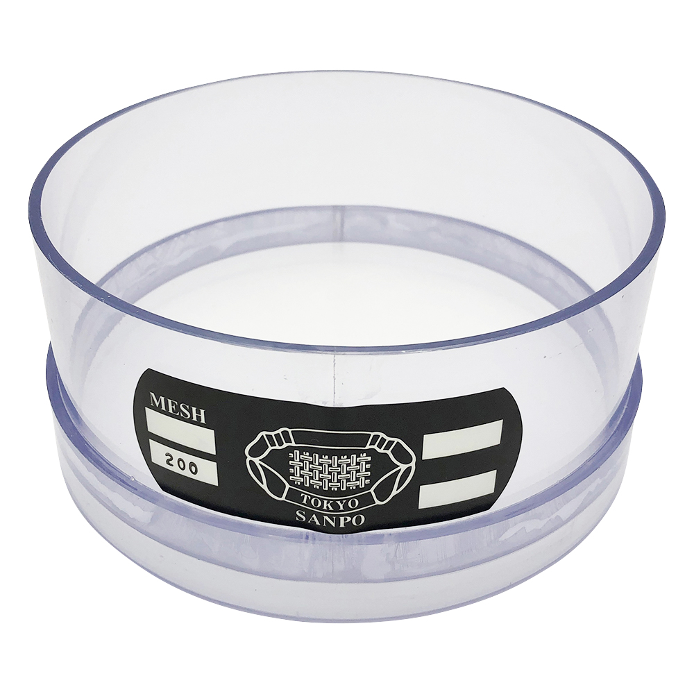 塩化ビニル枠ふるい 200メッシュφ150