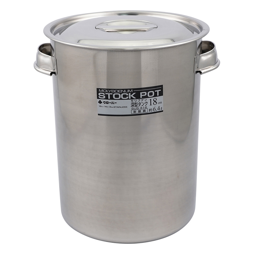 深型ストックポット 6.4L 18型