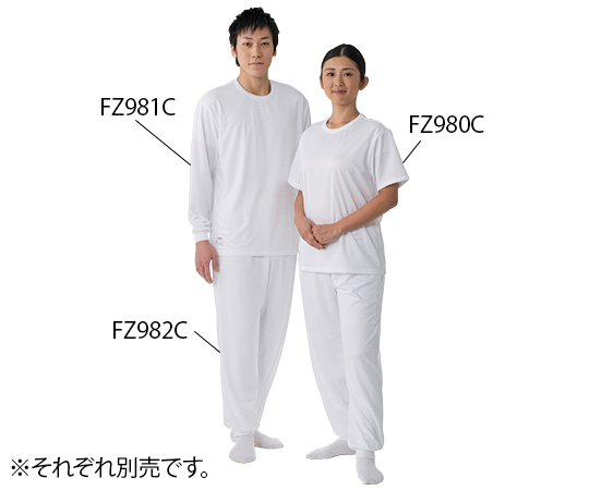 ウェアー用長袖インナー FZ981C-LL（白色）  FZ981C-01 LL