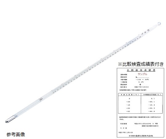 試薬試験用温度計（日本薬局方温度計） No.2 40～100℃