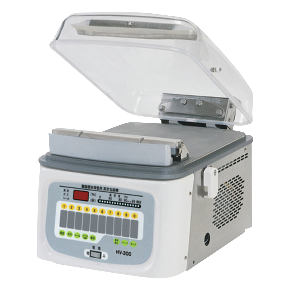 真空包装機（標本保管用） 310mm HV-300