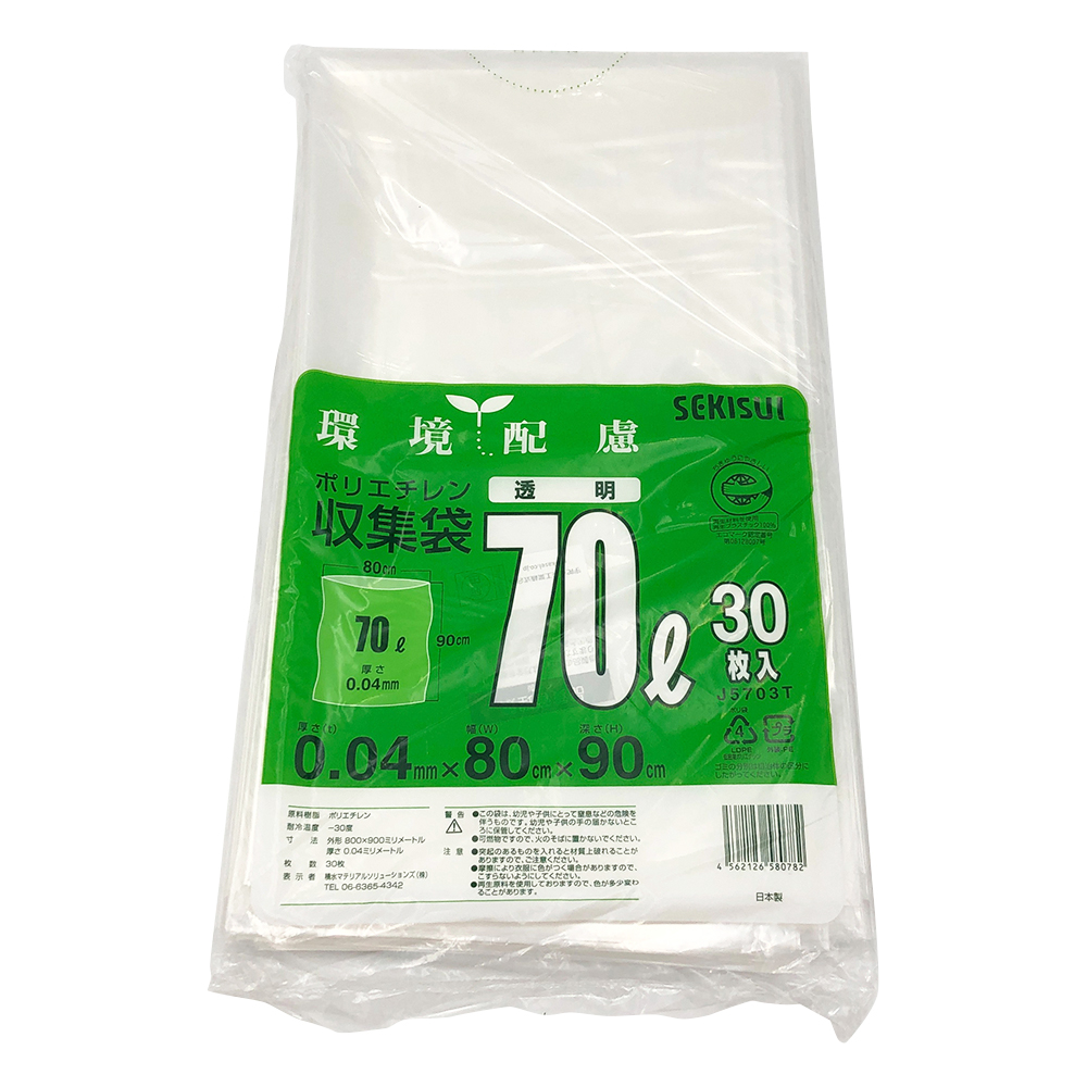 ポリエチレン収集袋 70L 1袋（30枚入） J5703T
