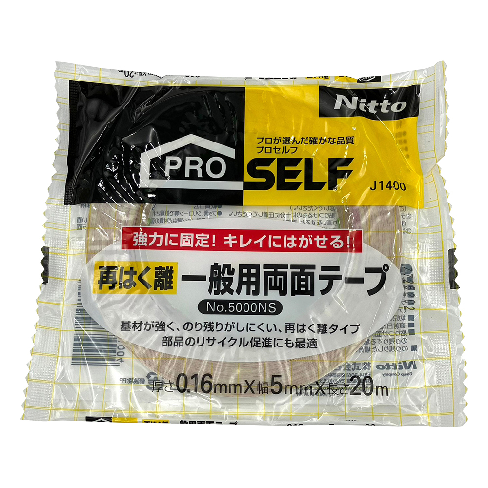 両面テープNo.5000NS（再剥離タイプ） J1400