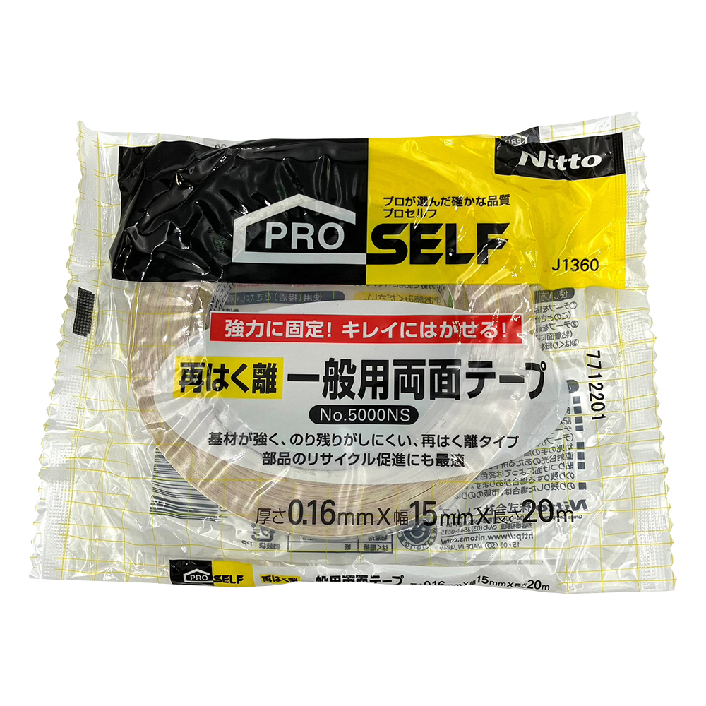 両面テープNo.5000NS（再剥離タイプ） J1360