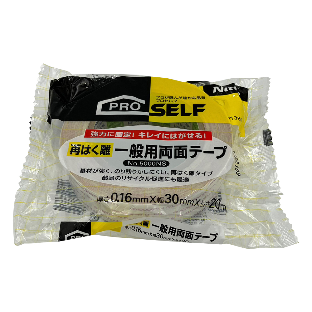 両面テープNo.5000NS（再剥離タイプ） J1380