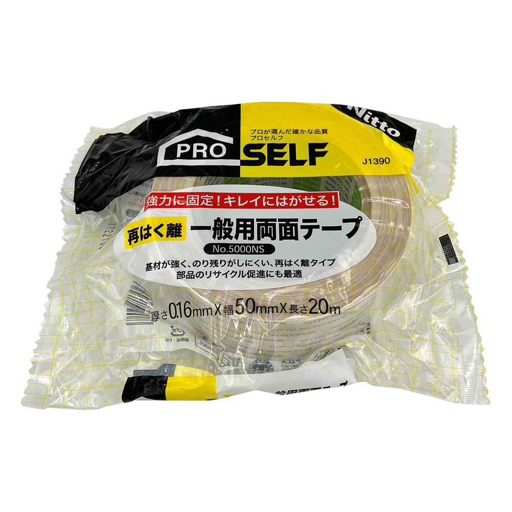 両面テープNo.5000NS（再剥離タイプ） J1390
