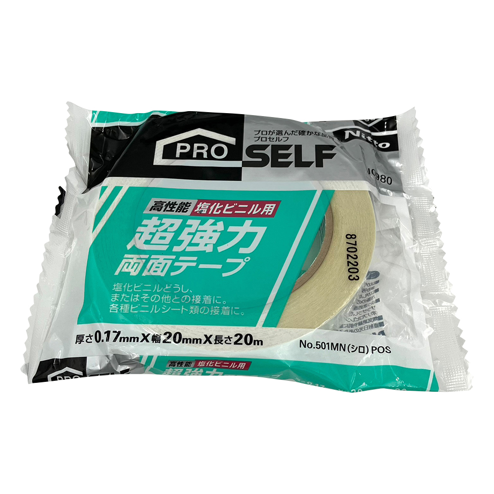 PVC（塩化ビニル樹脂）用 超強力両面テープ J0980