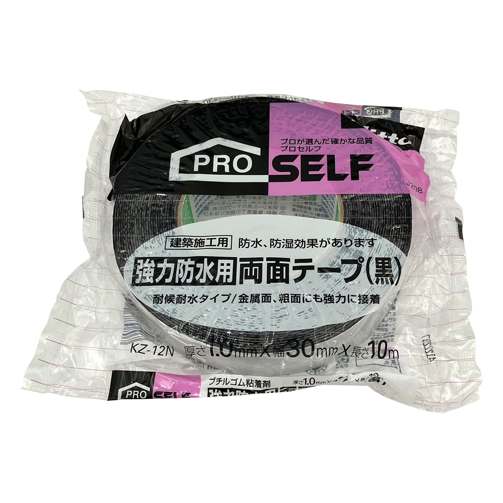 防水用 超強力両面テープ J2080