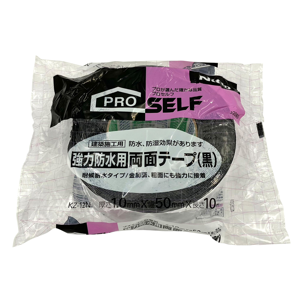 防水用 超強力両面テープ J2090