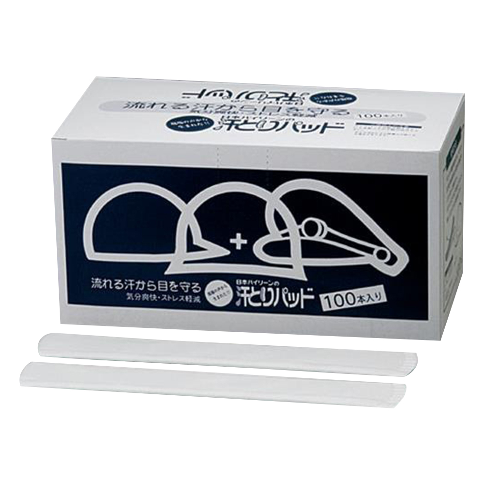 汗とりパッド弱粘着タイプ 1箱（100本入）