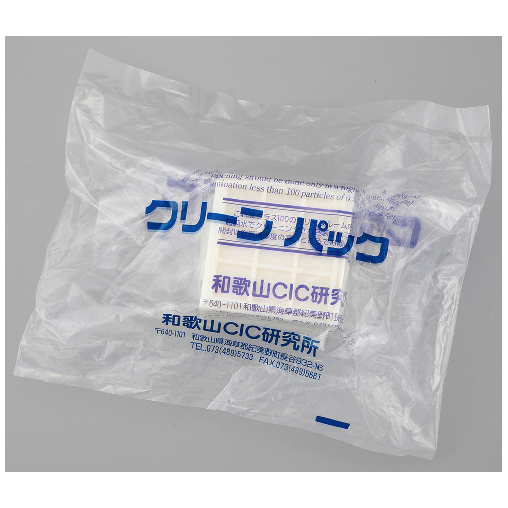 チップトレイ SCC　H44-999-1415（本体）　10個入