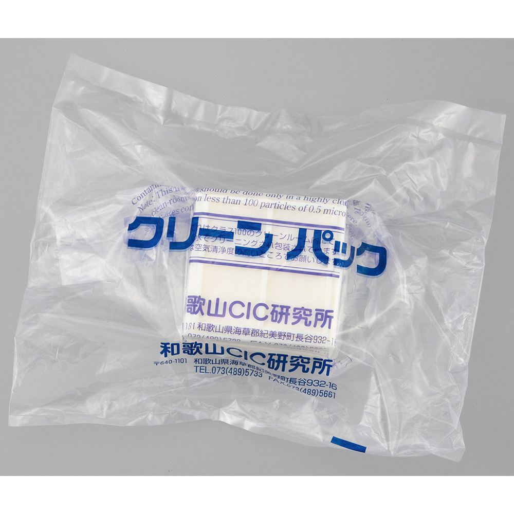 チップトレイ SCC　H44-1550-1415（本体）　10個入