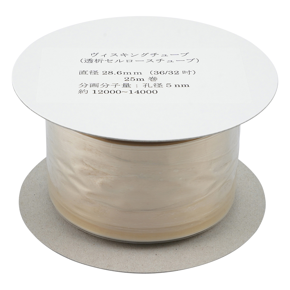 ヴィスキングチューブ（透析用セルロースチューブ） Φ28.6mm×44.1mm×25m