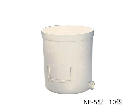 ニューワグネルポット NF-5型 φ174.6×φ160.4×197.5mm 10個入