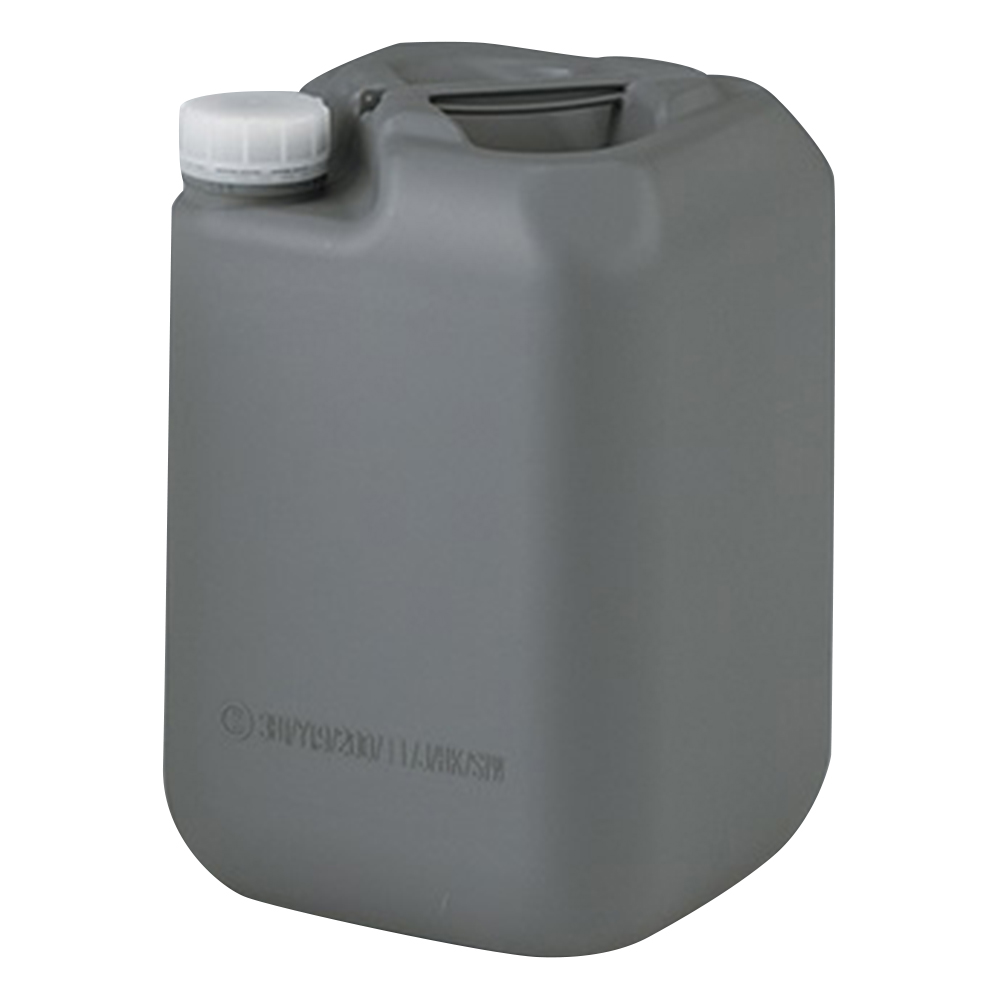 角型ボトル（UN規格対応） （グレー） S-20