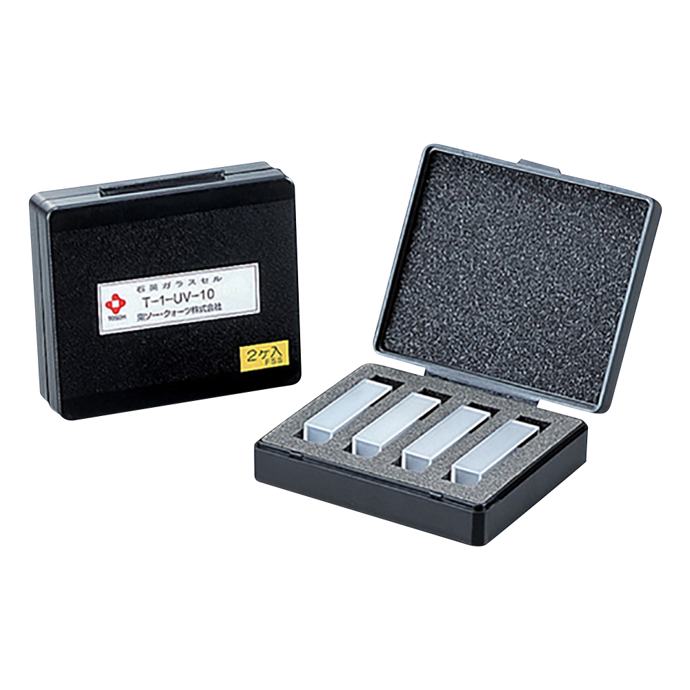 石英セルマッチングキット 2個入 T-1-UV-10S